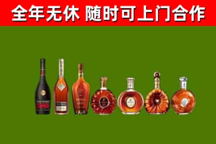 乌海回收洋酒