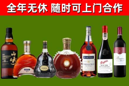 乌海回收红酒