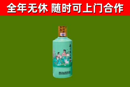 乌海烟酒回收24节气茅台酒.jpg
