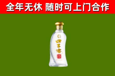 乌海回收口子窖