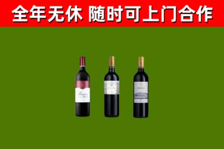 乌海回收拉菲红酒