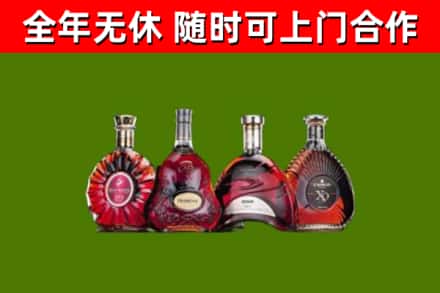 乌海回收老洋酒