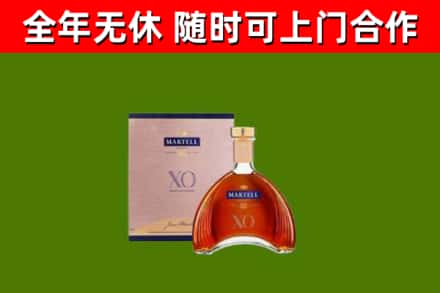 乌海回收马爹利洋酒