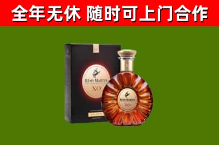 乌海回收人头马洋酒