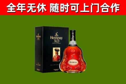 乌海回收轩尼诗洋酒
